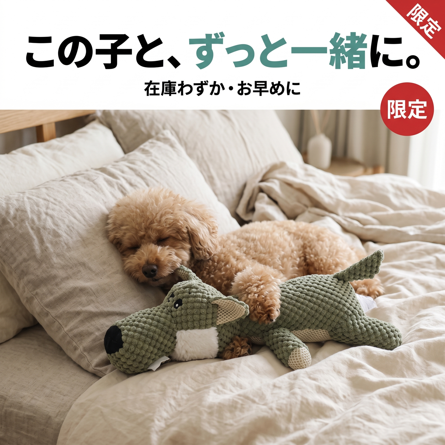がうがうオオカミ