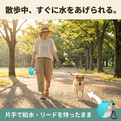 Portable Dog Water Bottle