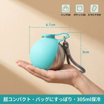 Portable Dog Water Bottle
