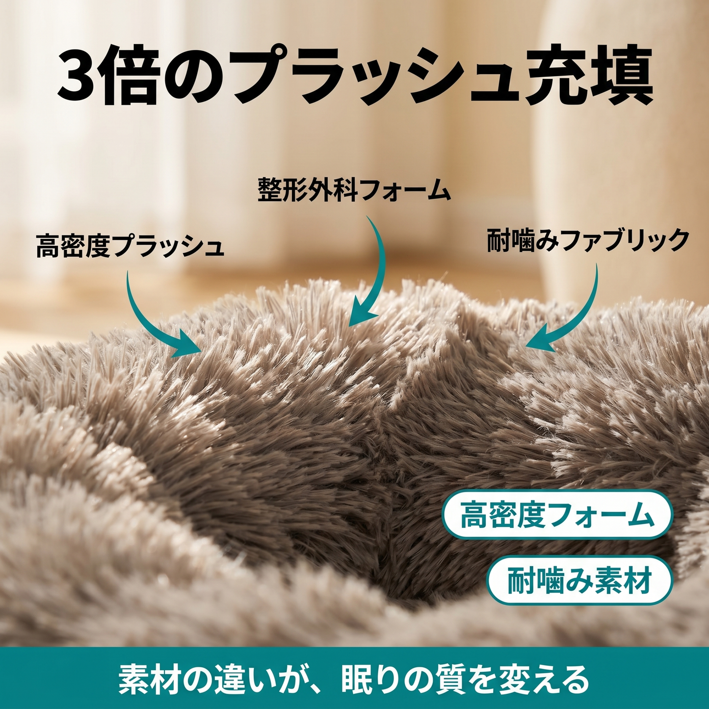 Cozy Cocoon Pet Bed