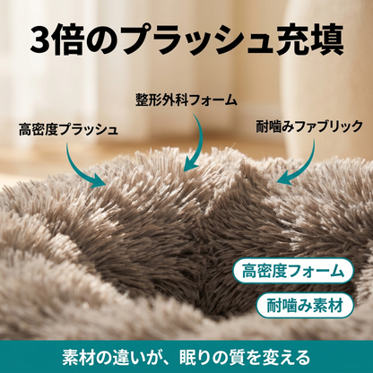 Cozy Cocoon Pet Bed