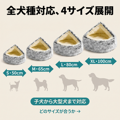 Cozy Cocoon Pet Bed