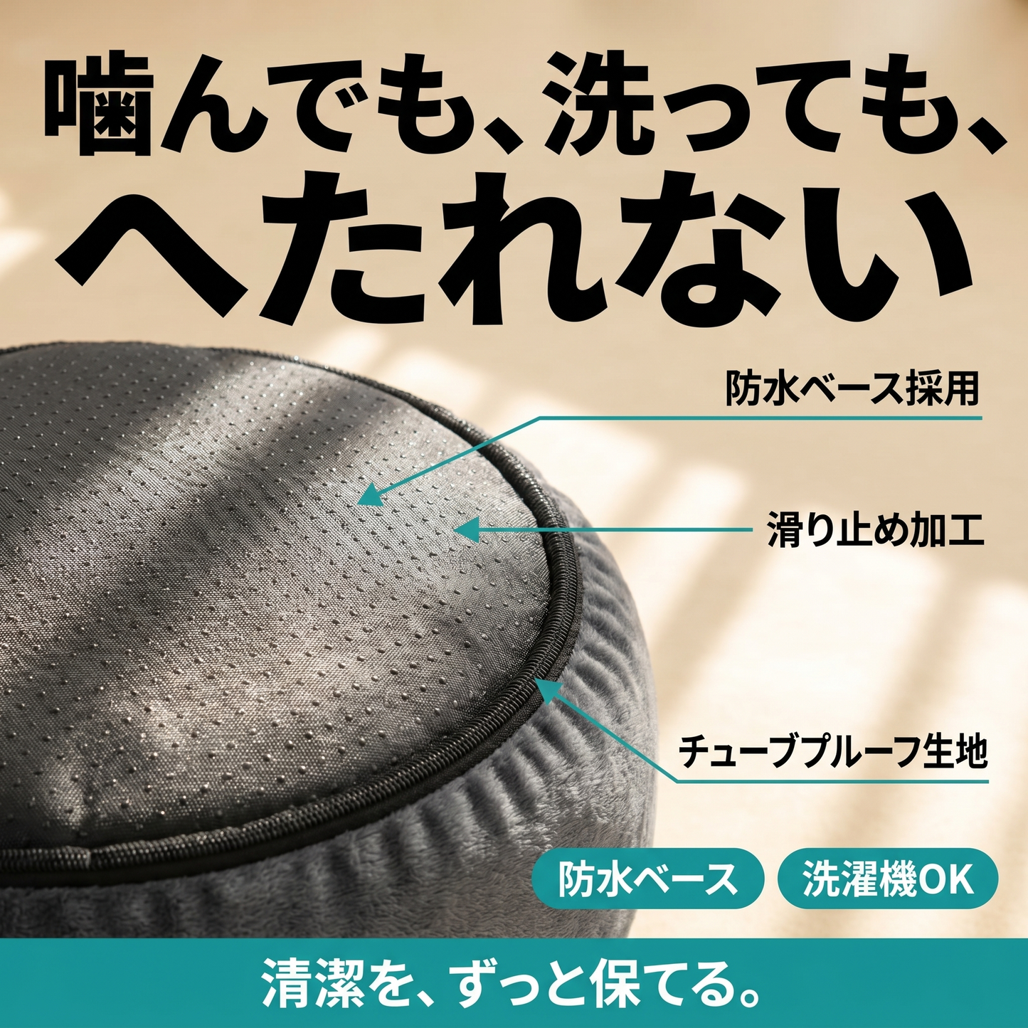 Cozy Cocoon Pet Bed