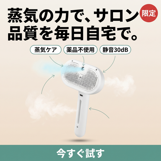 Steami Pro Zenzu