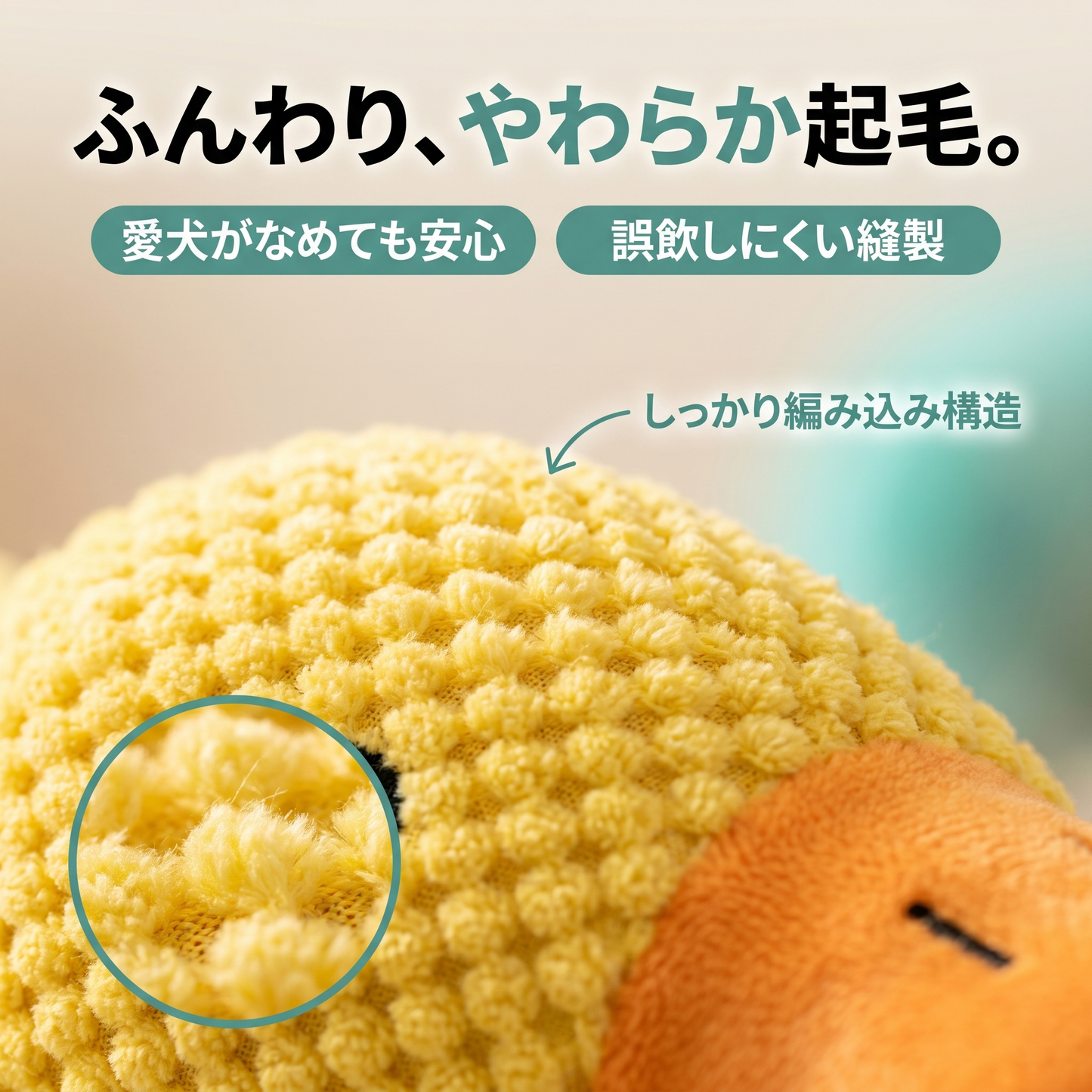 カーミングダック 音が鳴る犬用ぬいぐるみ