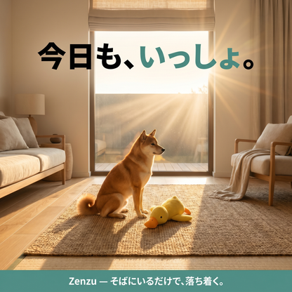 カーミングダック 音が鳴る犬用ぬいぐるみ