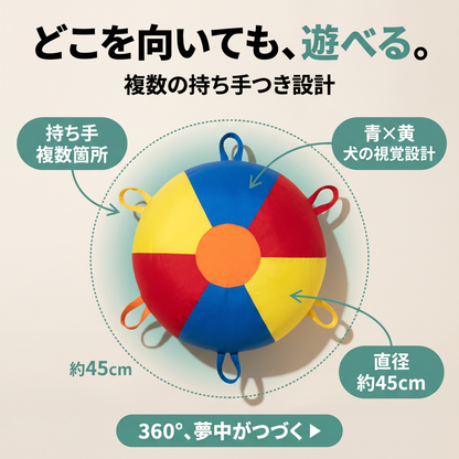 ジャンボボール 全犬種・猫対応