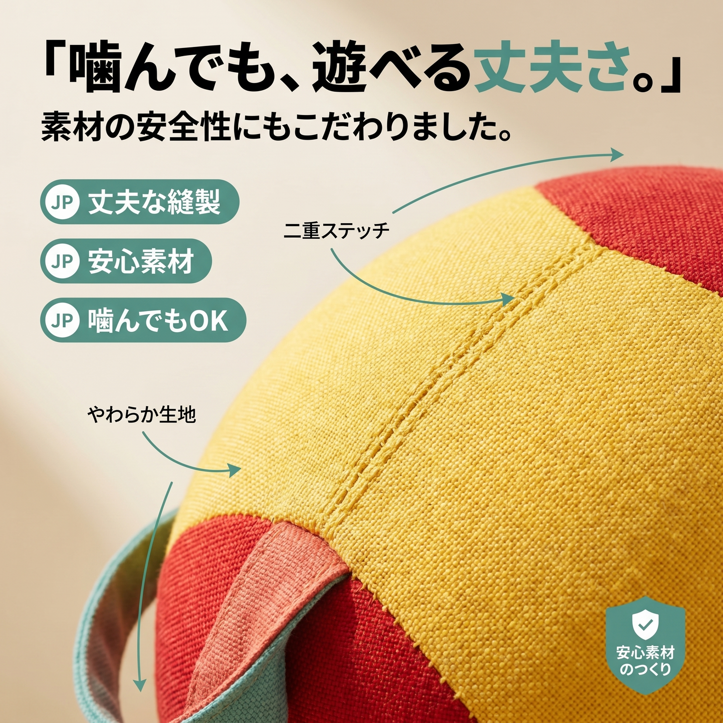 ジャンボボール 全犬種・猫対応