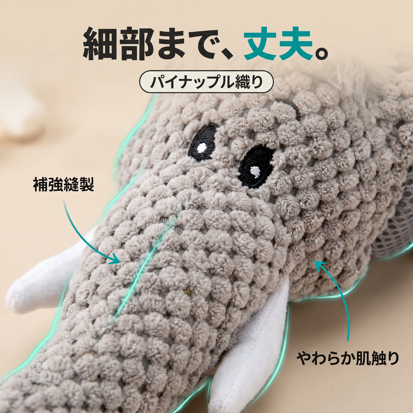 落ち着きを与えるゾウ – 音が出る犬用ぬいぐるみ