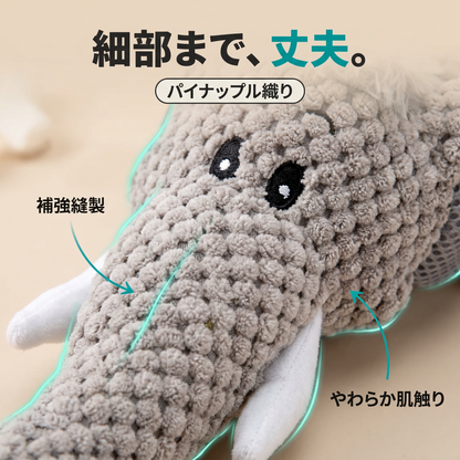 落ち着きを与えるゾウ – 音が出る犬用ぬいぐるみ