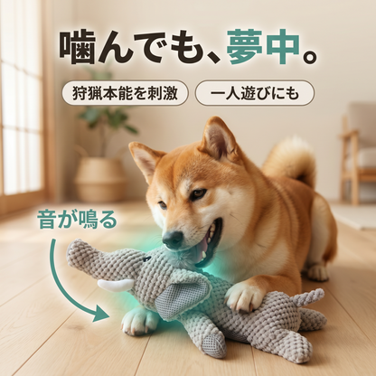 落ち着きを与えるゾウ – 音が出る犬用ぬいぐるみ