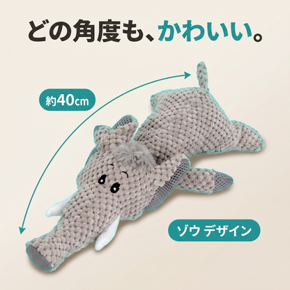 落ち着きを与えるゾウ – 音が出る犬用ぬいぐるみ
