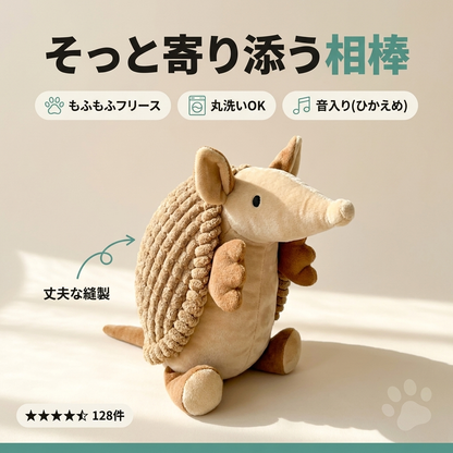 ペット用 ぬいぐるみおもちゃ｜4個選んでお支払いは3個分だけ