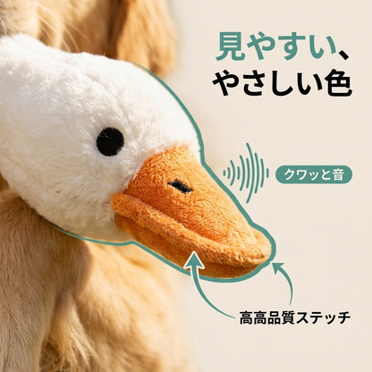 もちもちガチョウ