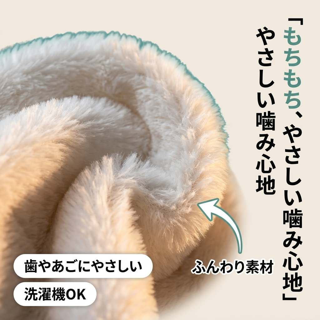 もちもちガチョウ