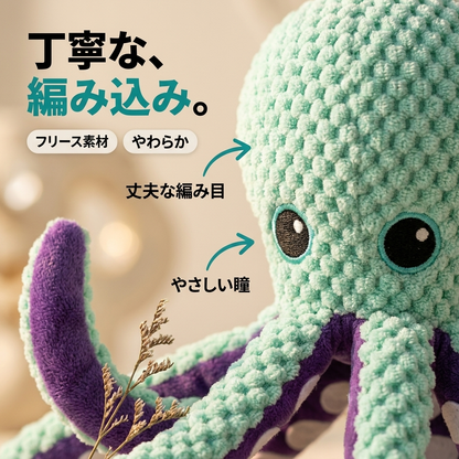 ぎゅたこ