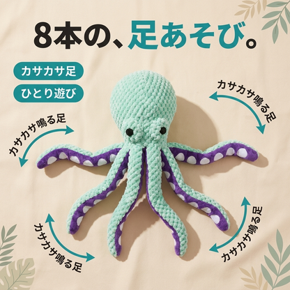 ぎゅたこ