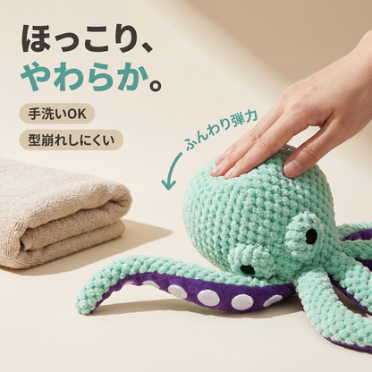 ぎゅたこ