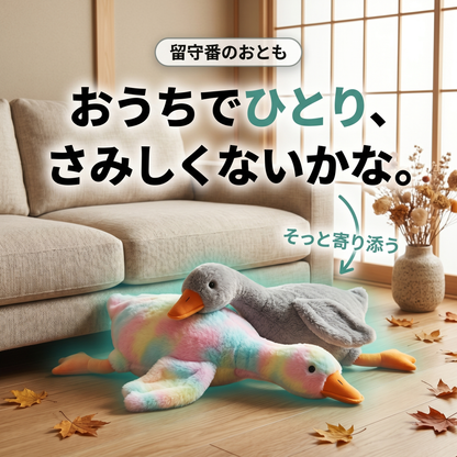そいねガーガー