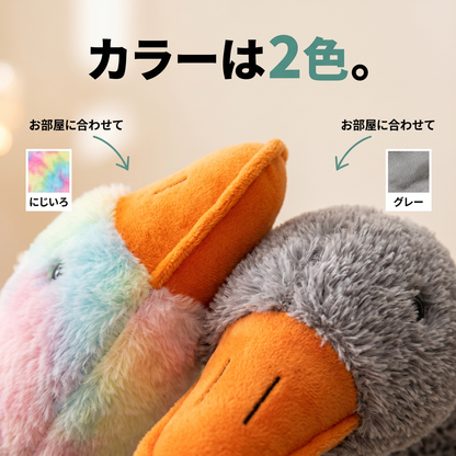 そいねガーガー