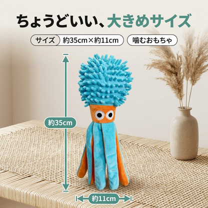 もぐもぐタコ