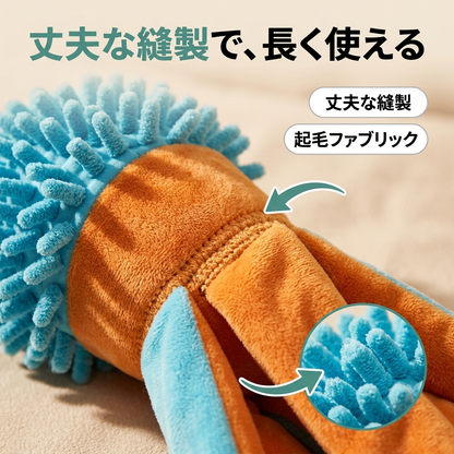 もぐもぐタコ