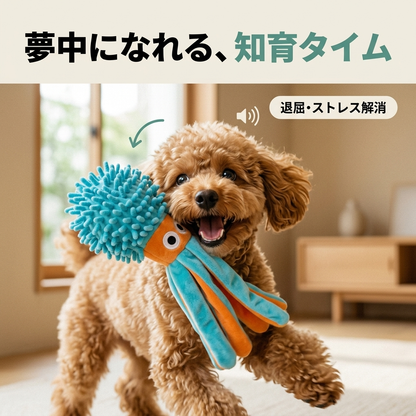 もぐもぐタコ