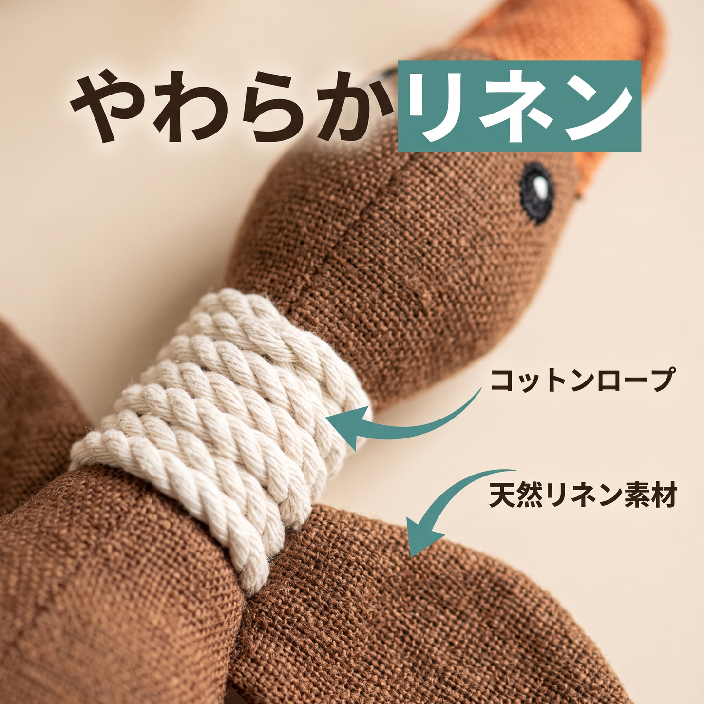 のびのびダック