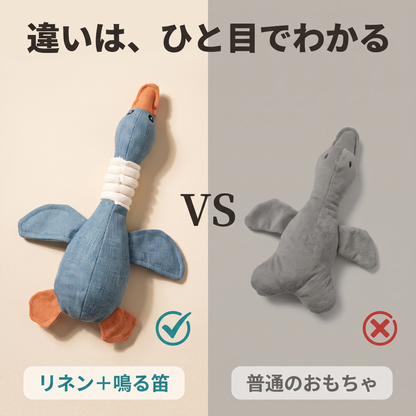のびのびダック