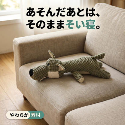 がうがうオオカミ