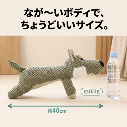 がうがうオオカミ