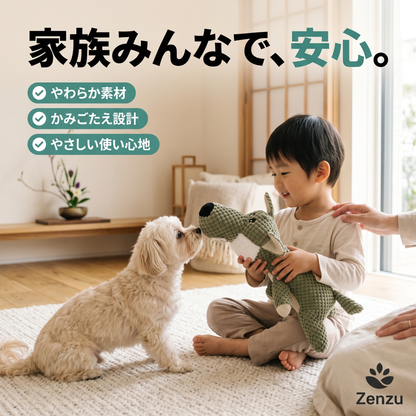 がうがうオオカミ