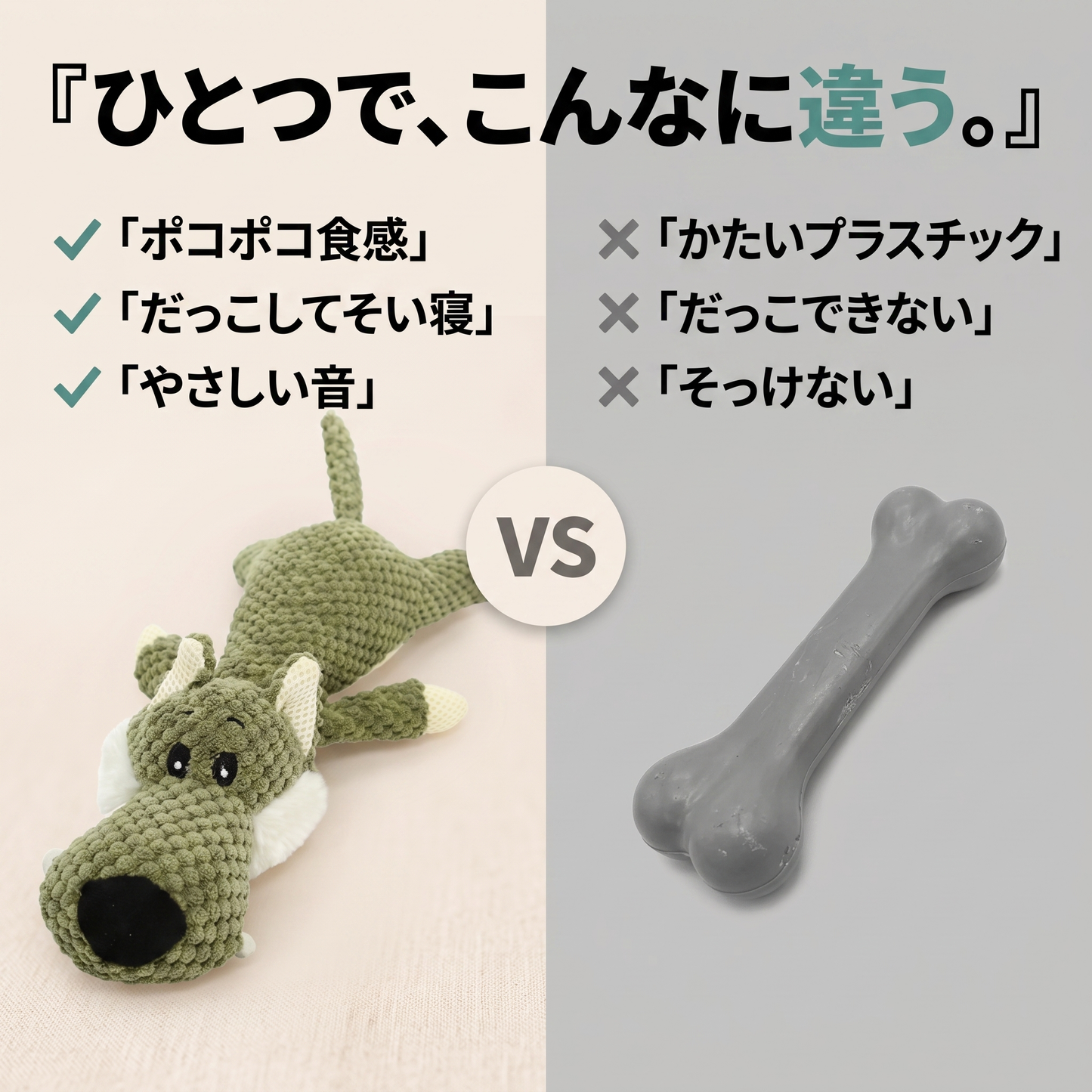 がうがうオオカミ