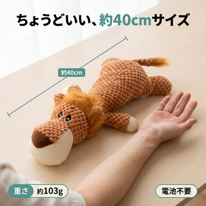 がおがおライオン