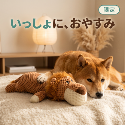 がおがおライオン
