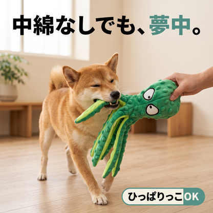 くたくたタコさん