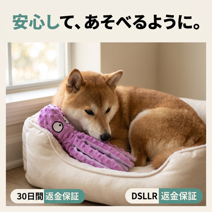 くたくたタコさん