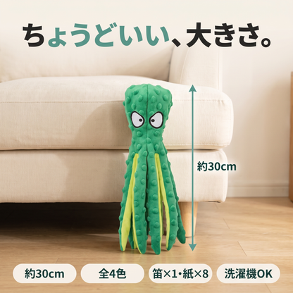 くたくたタコさん
