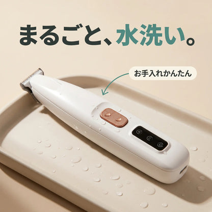 そっとカット ペット用足裏バリカン