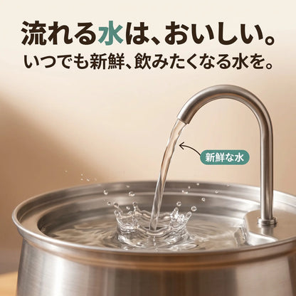 ごくごくファウンテン