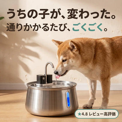 ごくごくファウンテン