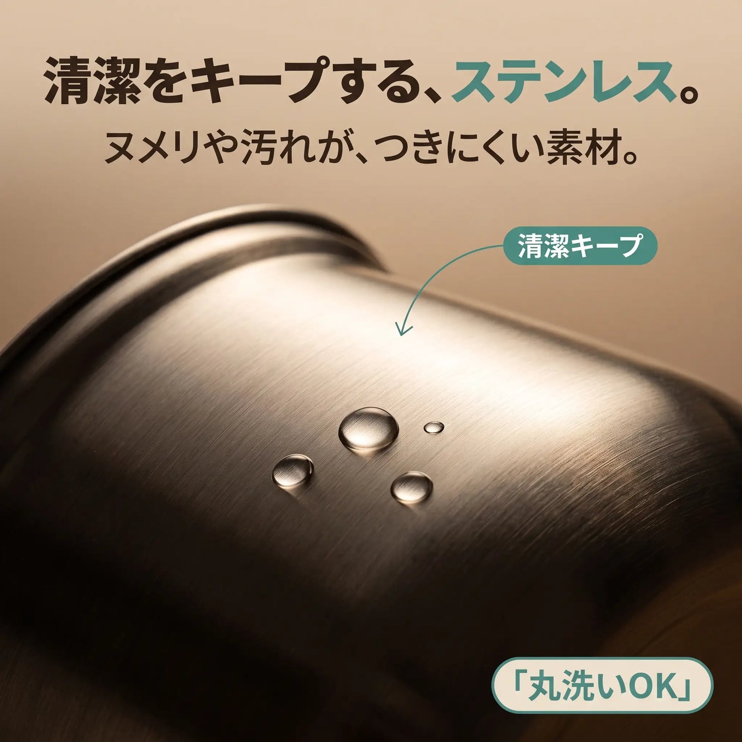 ごくごくファウンテン