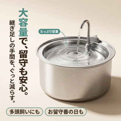ごくごくファウンテン