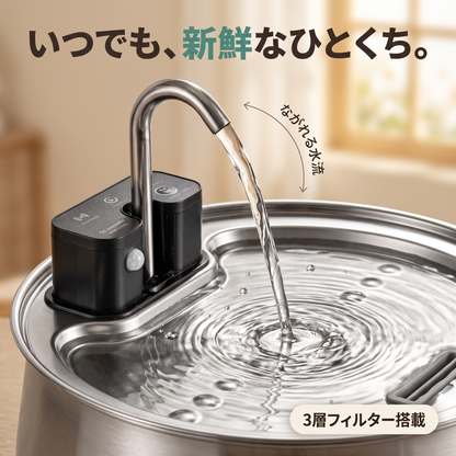 せせらぎ給水ファウンテン コードレス犬用自動給水器
