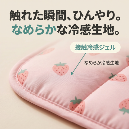 ひえひえ ジェル冷感マット 犬・猫用