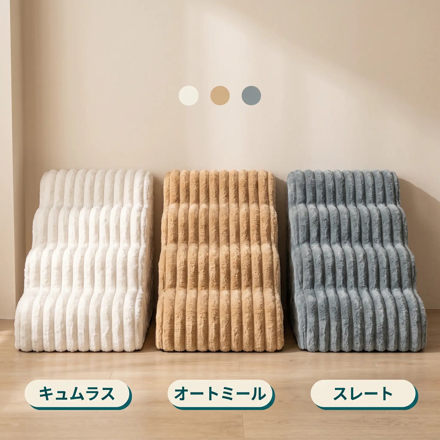 ふみふみステップ 犬用ステップ 低反発クッション階段