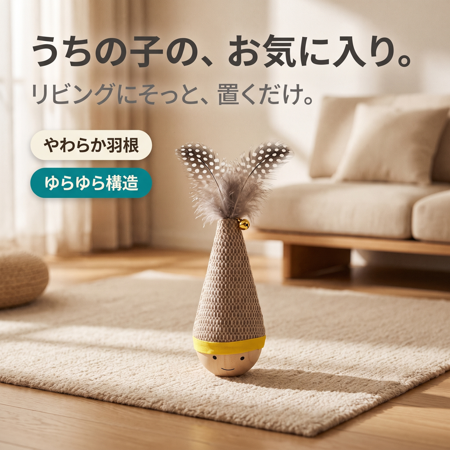 ゆらころ