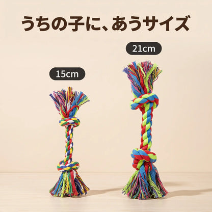 コットンロープ・トイ
