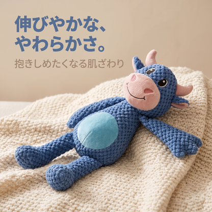 もぐもぐカウ