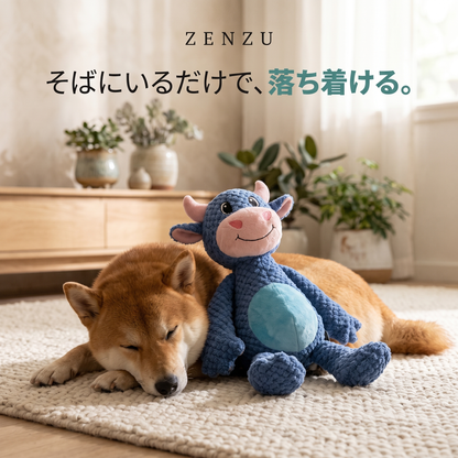 もぐもぐカウ